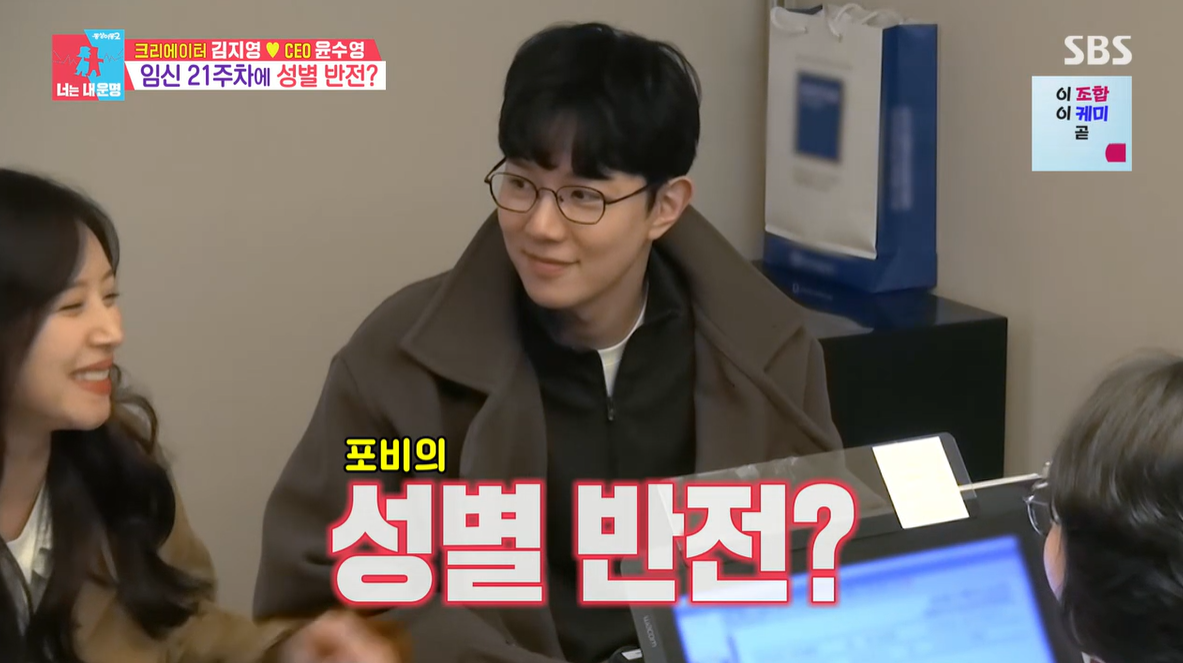 [잡담] 하트시그널 김지영 남편 안경 어디껄까 | 인스티즈