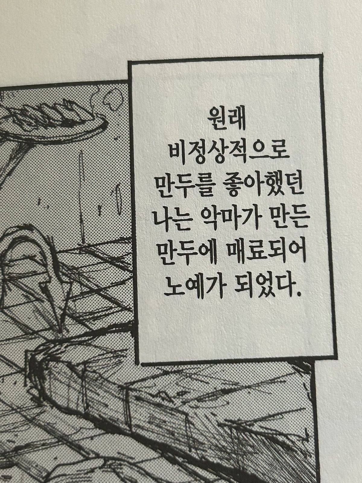 [잡담] 라이즈 팬은 아니지만 | 인스티즈