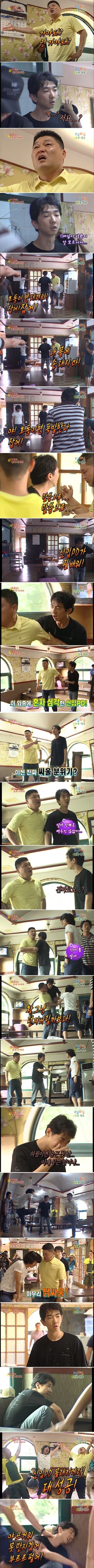 1박2일 레전드 신입PD 몰카하기.jpg | 인스티즈