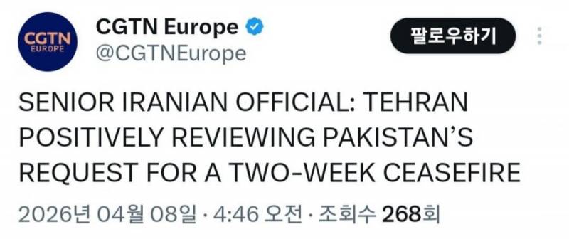 [잡담] 4시부터 현재까지 이란 전쟁 협상 상황 정리 | 인스티즈