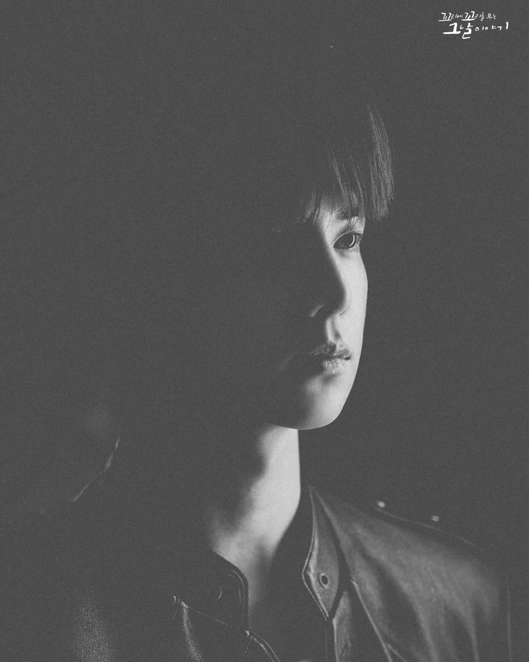 [잡담] 꼬꼬무 인스타 영훈이봐 화보찍은줄 | 인스티즈