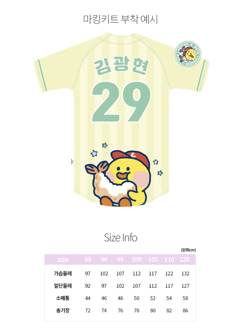 [잡담] 가나디 사이즈랑 미니니 사이즈랑 비교해봤는데 | 인스티즈