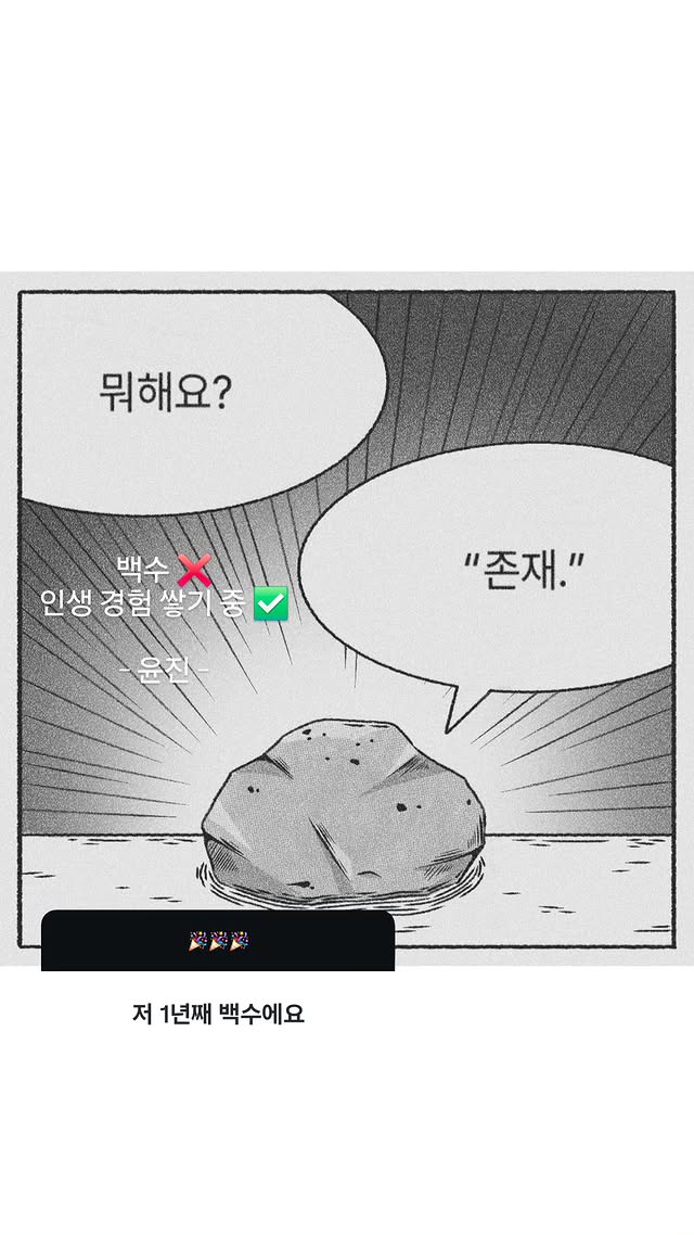 [잡담] 축하사절단 르세라핌 | 인스티즈