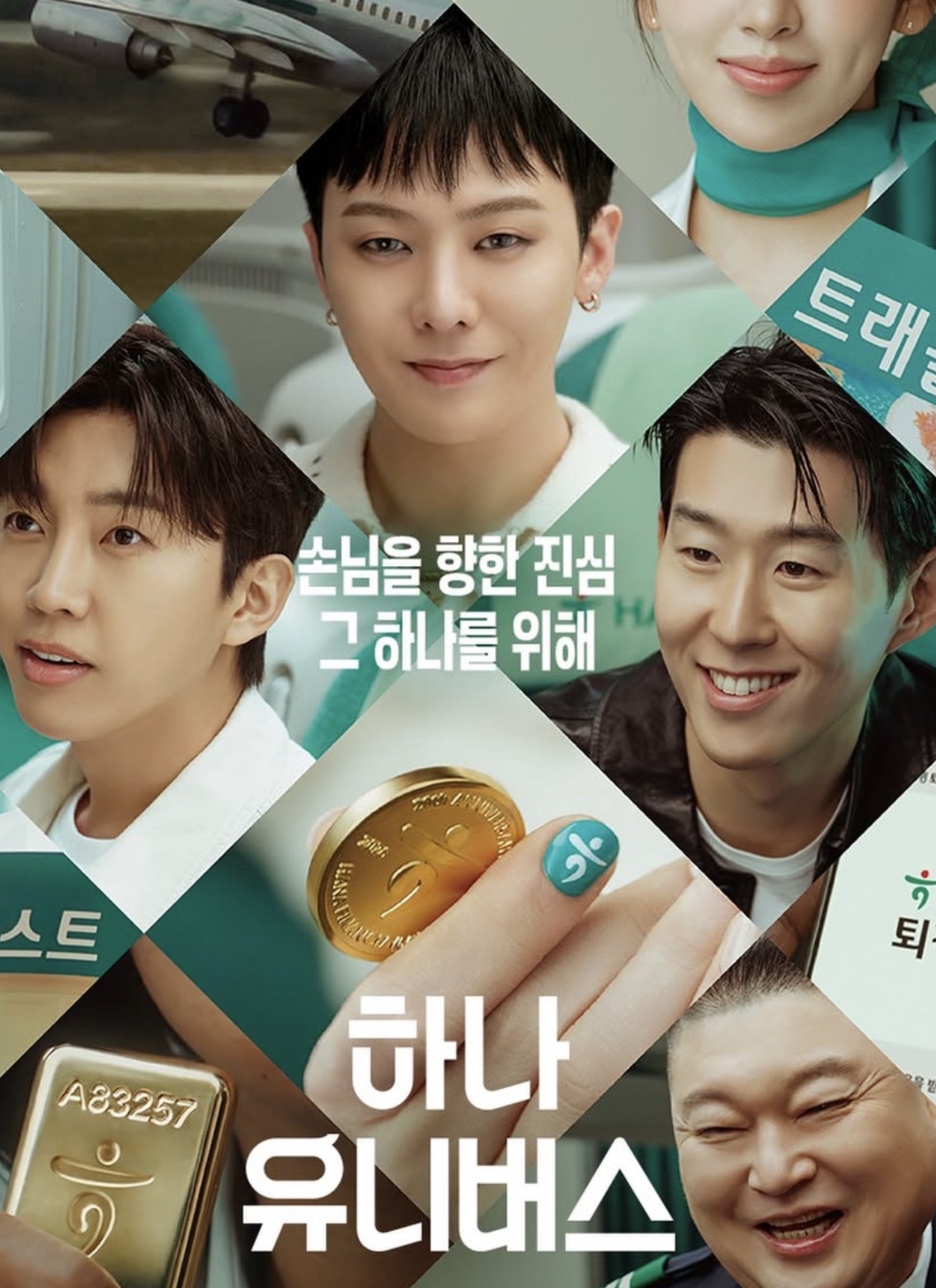 [잡담] 지디 하나은행 광고 네일팁ࠅヲࠅ | 인스티즈