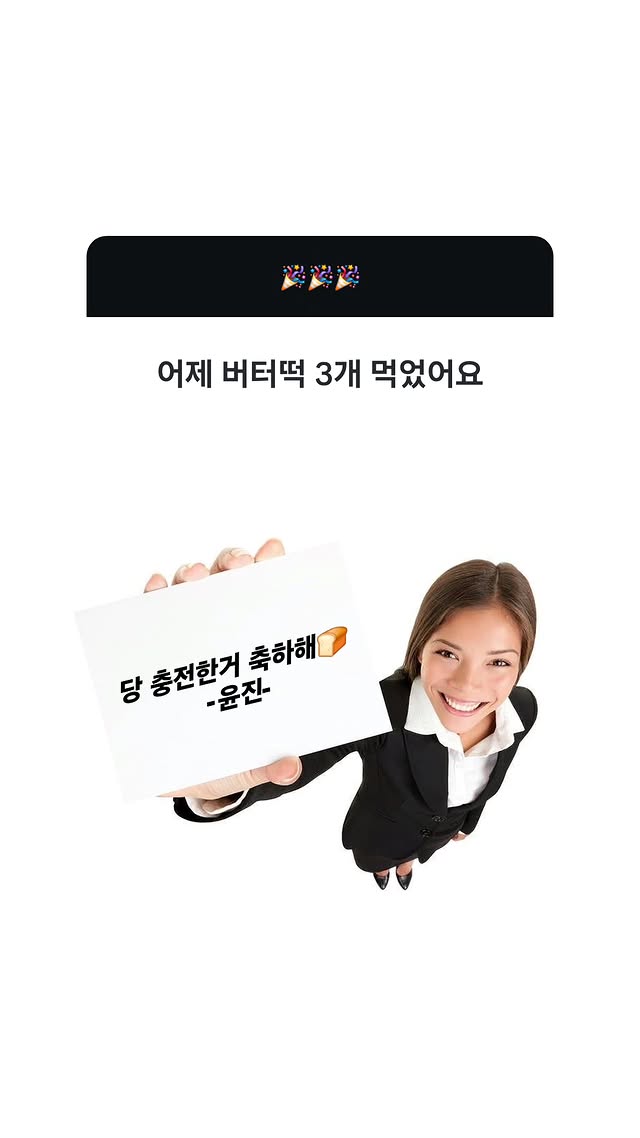 [잡담] 축하사절단 르세라핌 | 인스티즈