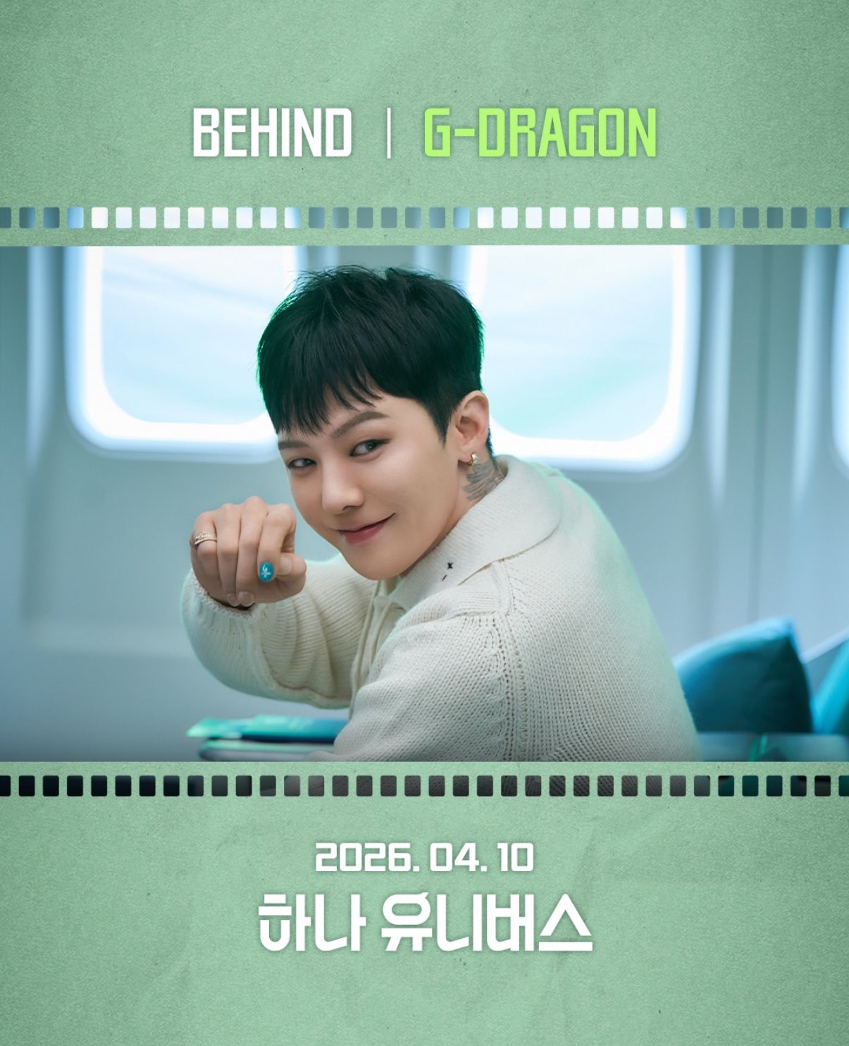 [잡담] 지디 하나 광고 뉴짤 대미친ㅜㅜ | 인스티즈