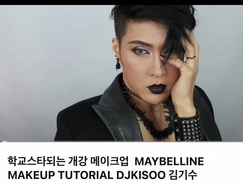 [잡담] 솔직히 신입이 메이크업 이렇게하고 오면 말 걸 거야? | 인스티즈