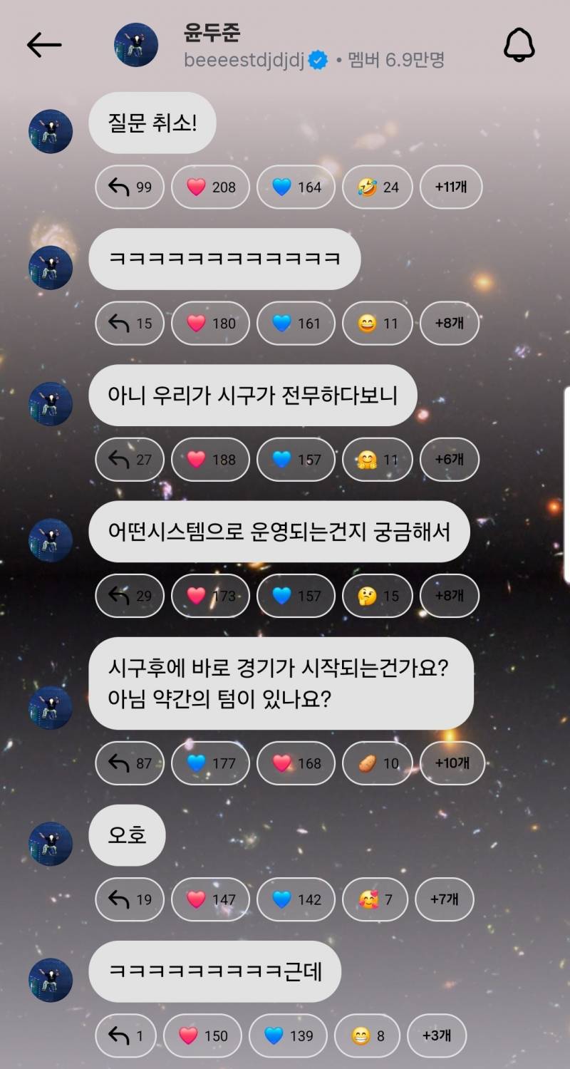 [잡담] 윤두준 시구하려나?? | 인스티즈