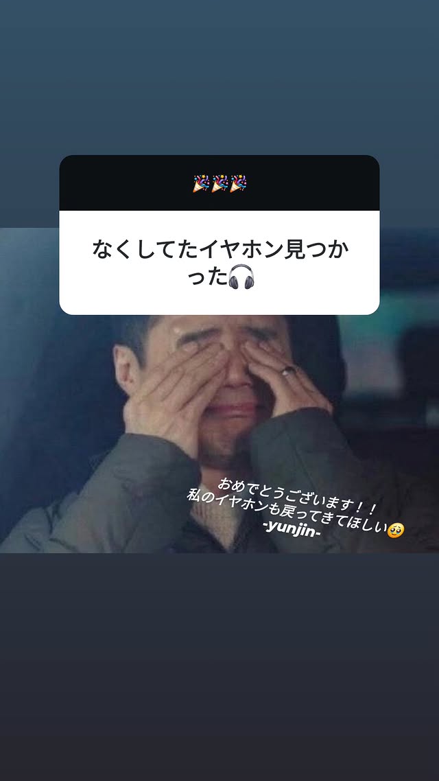 [잡담] 축하사절단 르세라핌 | 인스티즈