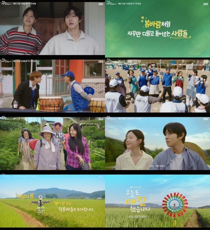 [정보/소식] 오매진) '오늘도 매진했습니다' 3차 티저 공개 | 인스티즈
