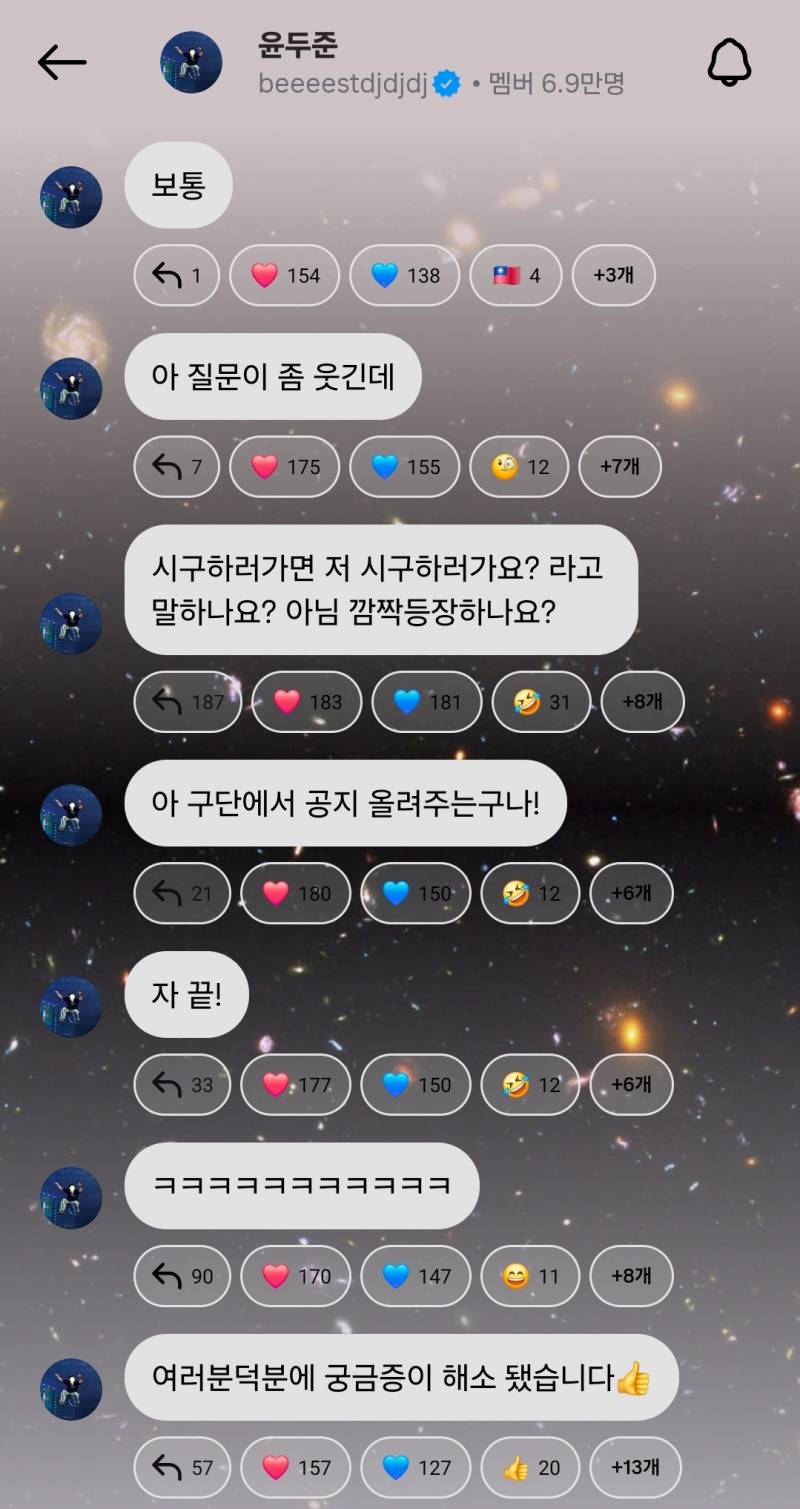 [잡담] 윤두준 시구하려나?? | 인스티즈