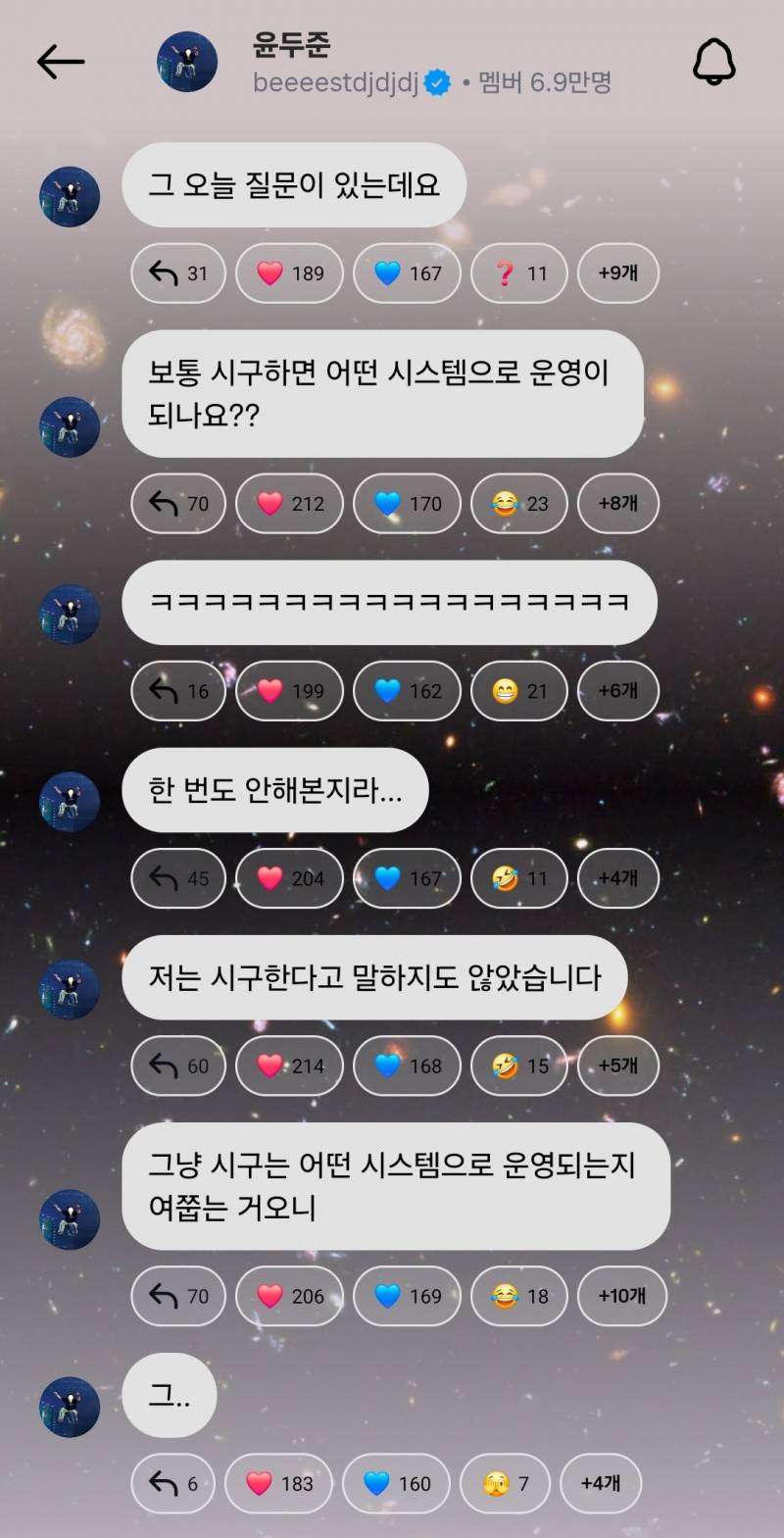 [잡담] 윤두준 시구하려나?? | 인스티즈