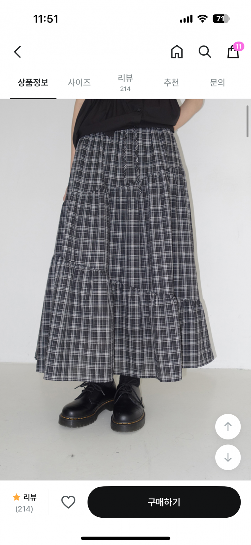 [잡담] 익들앙 이코디 ㄱㅊ아? | 인스티즈