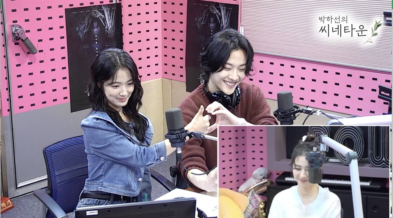 [잡담] 오늘 김혜윤 이종원 화사하다 ㅋㅋ | 인스티즈