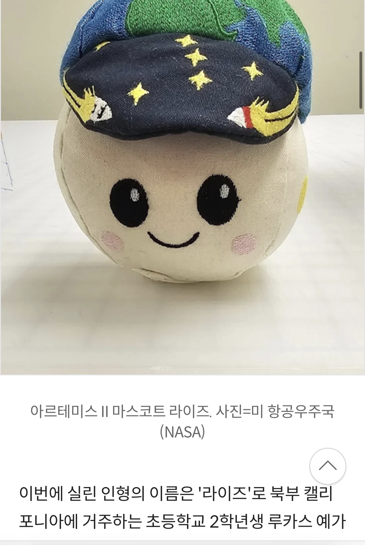 [잡담] 라이즈들아 이거 알았어?? | 인스티즈