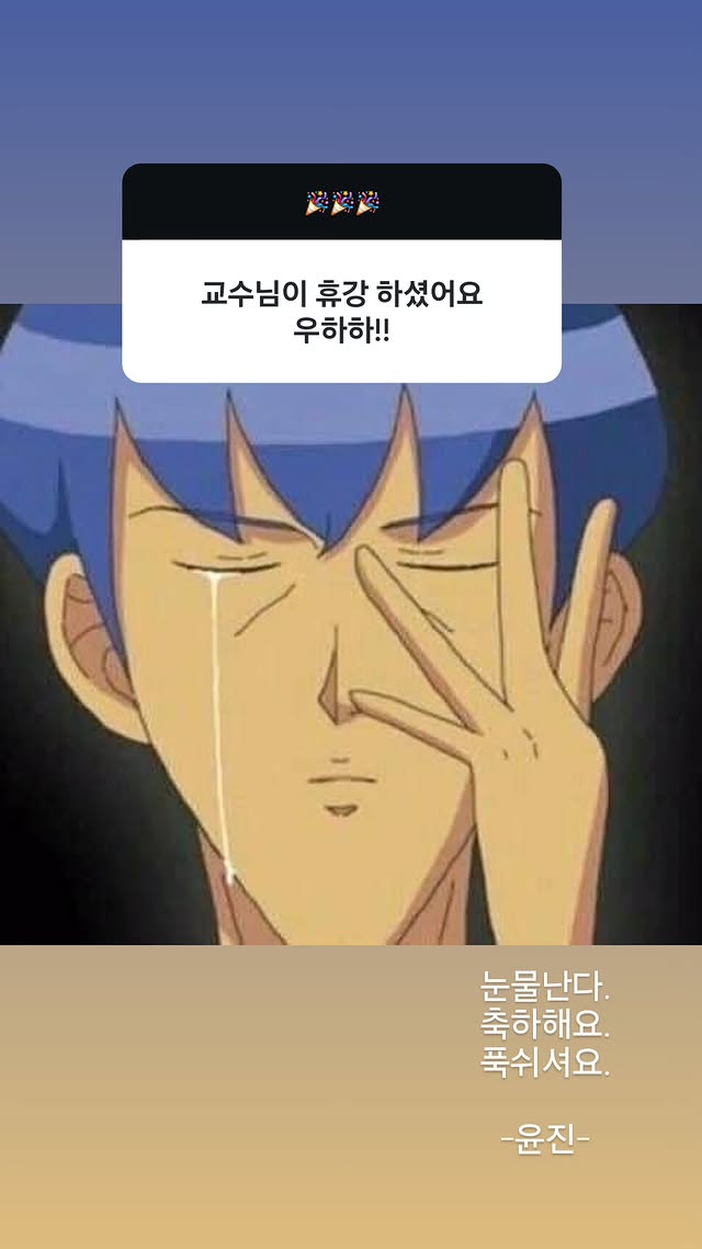 [잡담] 축하사절단 르세라핌 | 인스티즈