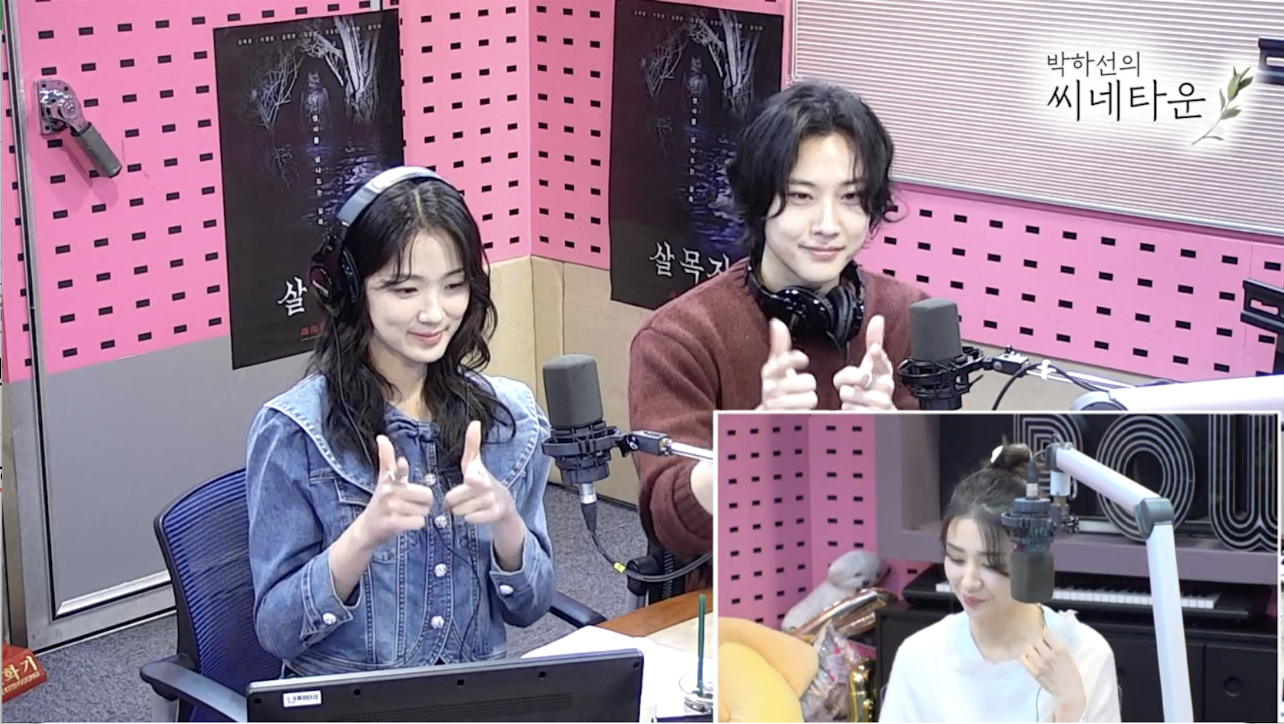 [잡담] 오늘 김혜윤 이종원 화사하다 ㅋㅋ | 인스티즈