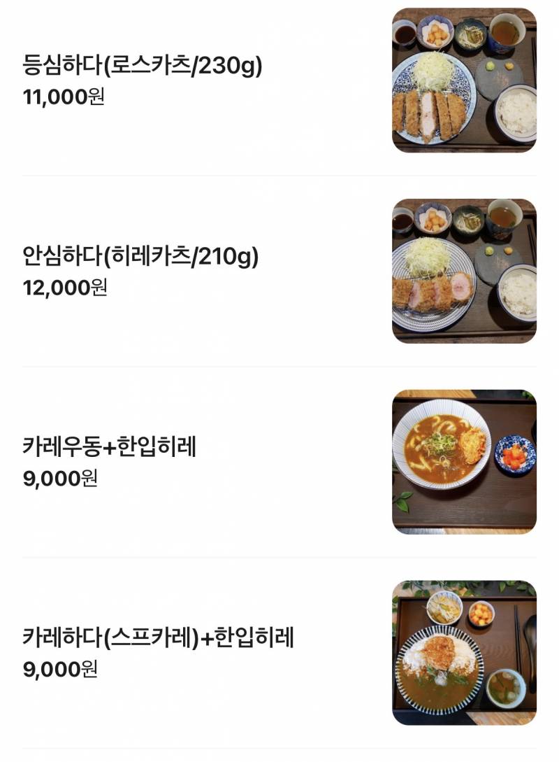 [잡담] 점심 머먹을지 골라주라 | 인스티즈