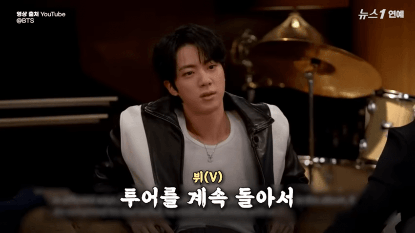 [정보/소식] 뉴스엔에서 알려준 진의 송캠프 불참여 이유 | 인스티즈