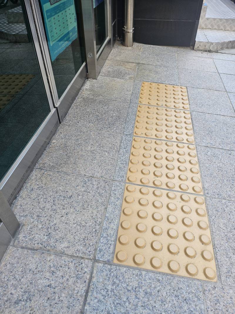 [잡담] 주민센터 왔는데 할머니 뿔남 | 인스티즈