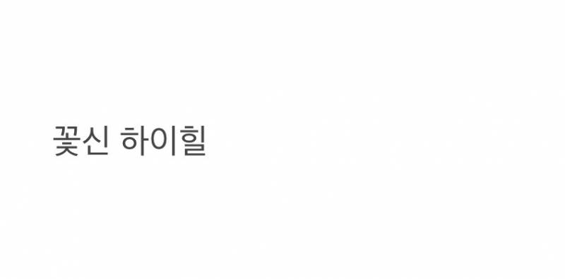𝙅𝙊𝙉𝙉𝘼 감다살이라는 악마는 프라다를 입는다 내한선물..JPG | 인스티즈