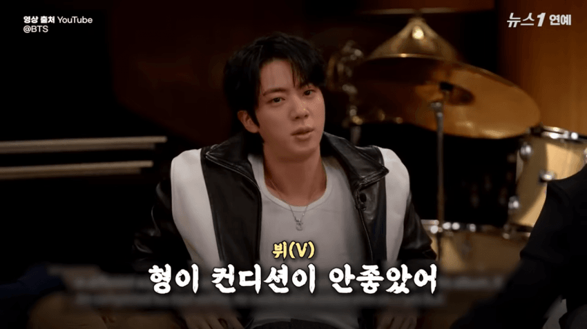 [정보/소식] 뉴스엔에서 알려준 진의 송캠프 불참여 이유 | 인스티즈