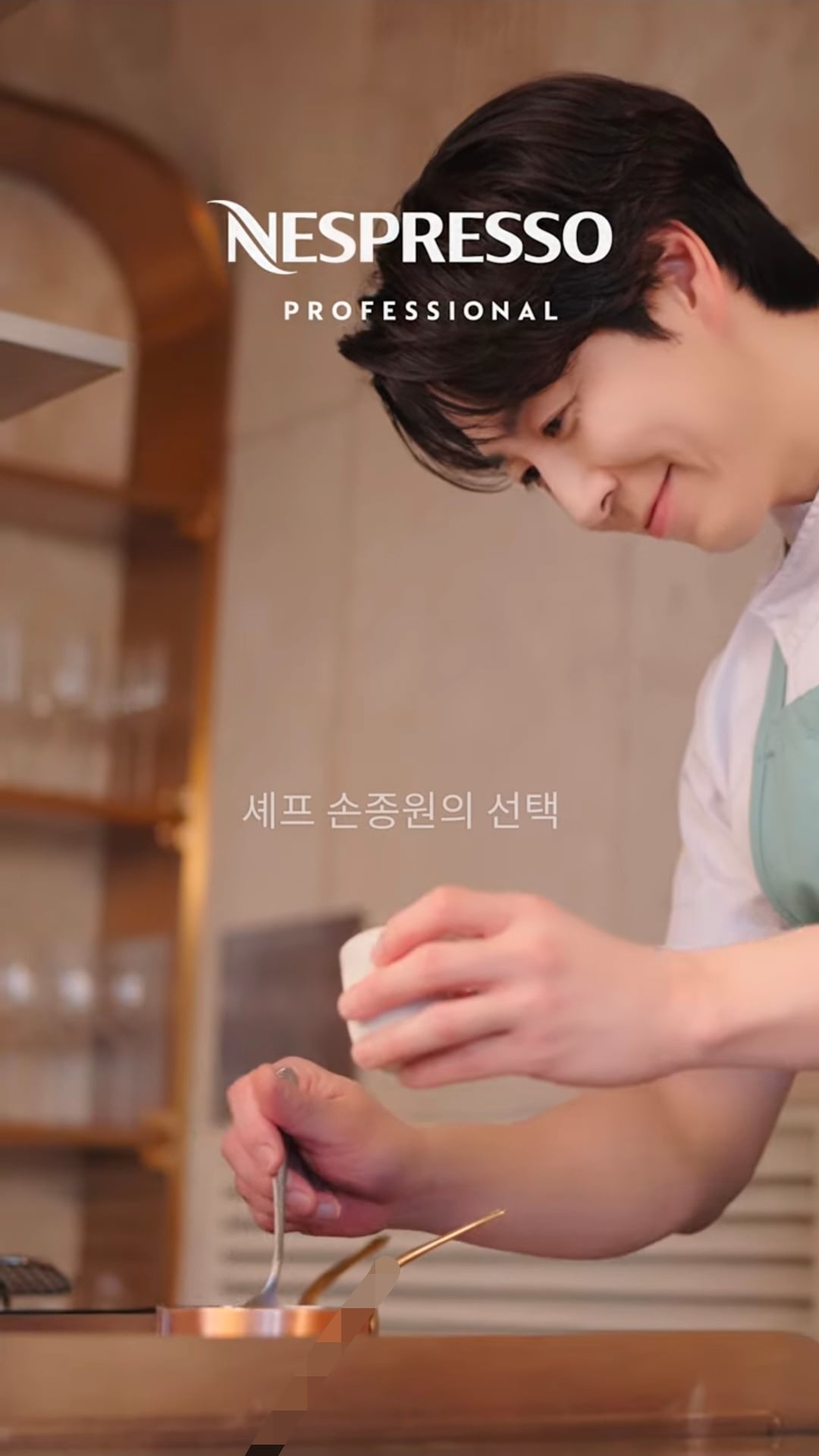 [잡담] 손종원은 어떻게 광고주들도 다 맛잘알일까ㅋㅋㅋㅋ | 인스티즈