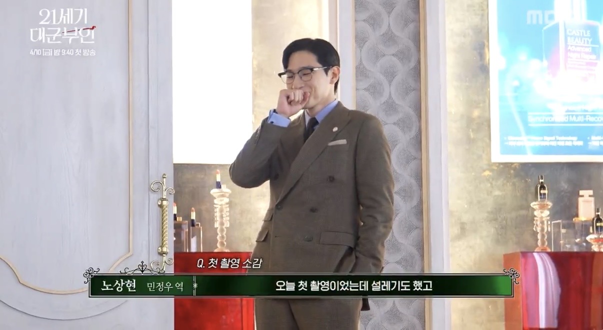 [잡담] 대군부인) 노죽이 | 인스티즈