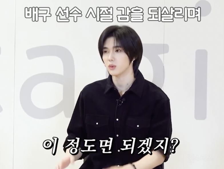 배구 연습하다 주차장 전구 깬 아이돌 ㅋㅋㅋㅋㅋ.jpg | 인스티즈