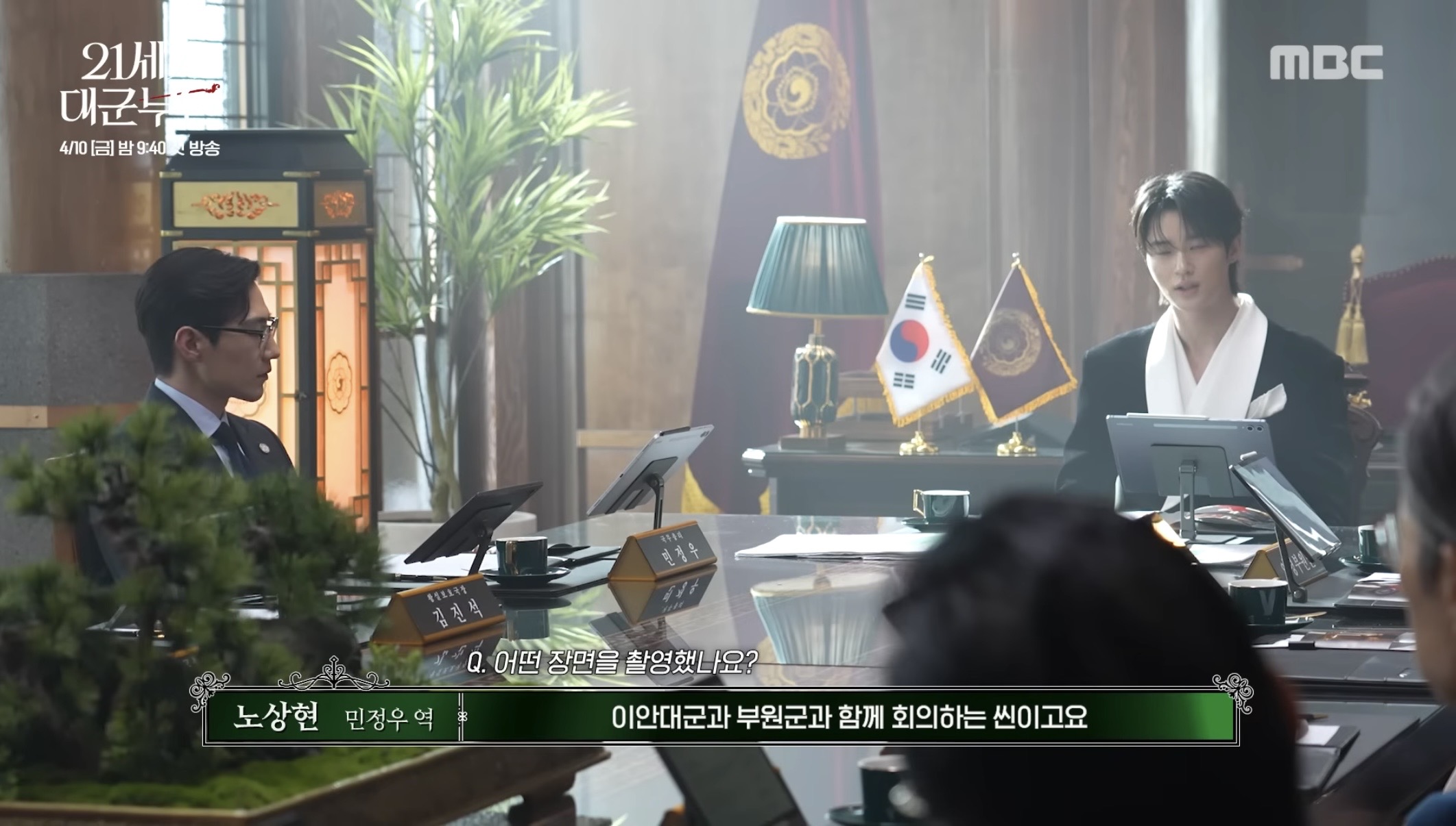 [잡담] 대군부인) 4부3씬이구나 그씬이..... | 인스티즈