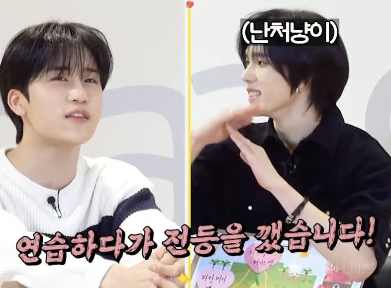 배구 연습하다 주차장 전구 깬 아이돌 ㅋㅋㅋㅋㅋ.jpg | 인스티즈