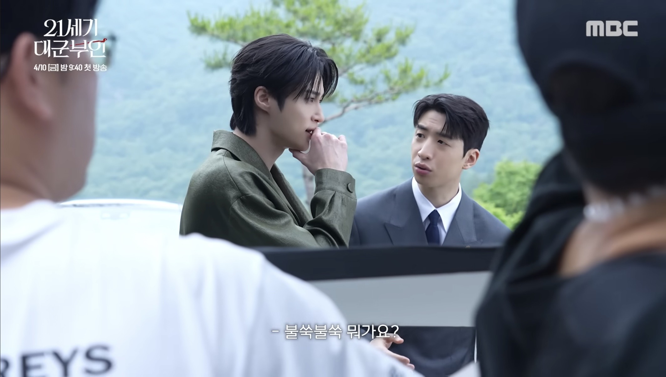 [잡담] 대군부인) 대군자가가 왜이렇게 심각한가 했떠니....? | 인스티즈