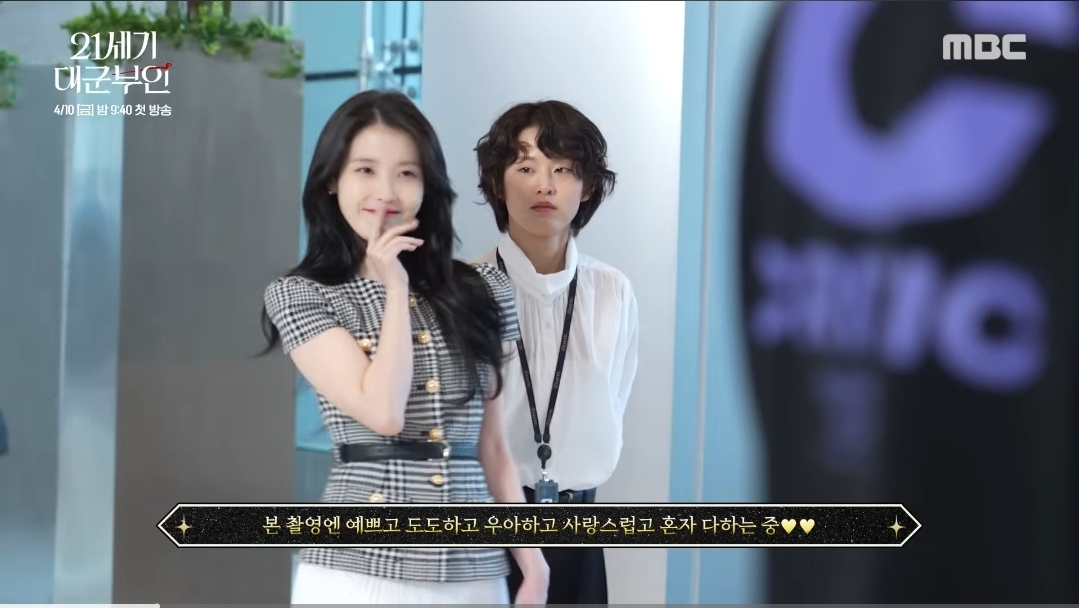 [잡담] 아이유) 여기 아이유 개사랑스러워 | 인스티즈