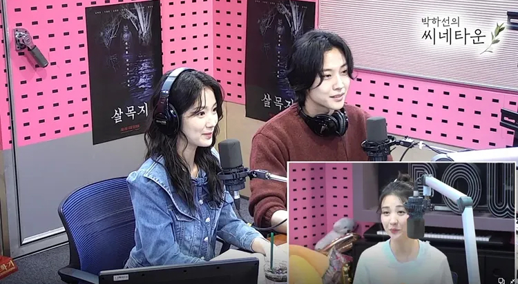 [잡담] 씨네타운 오늘자 김혜윤 X 이종원 | 인스티즈