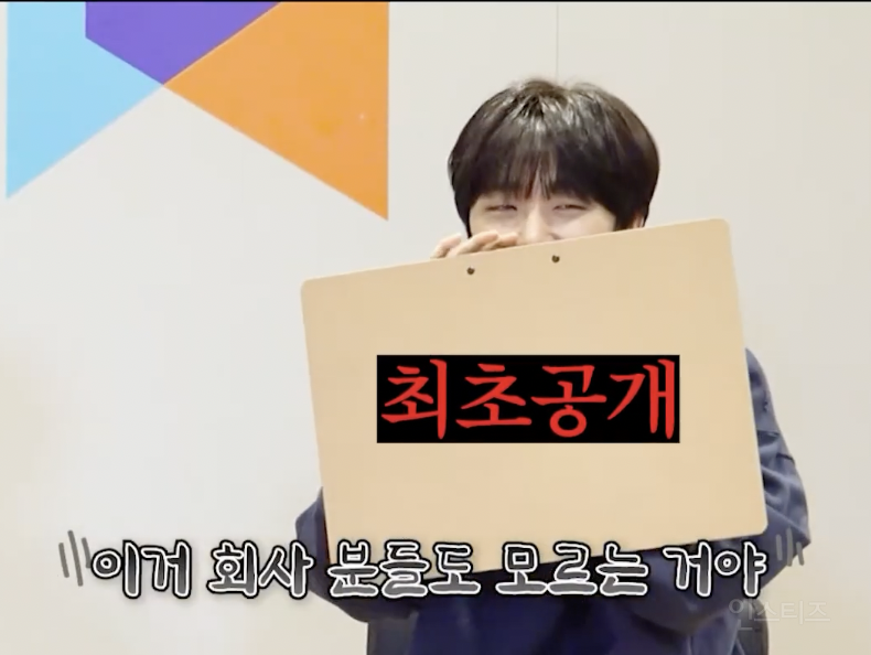 배구 연습하다 주차장 전구 깬 아이돌 ㅋㅋㅋㅋㅋ.jpg | 인스티즈