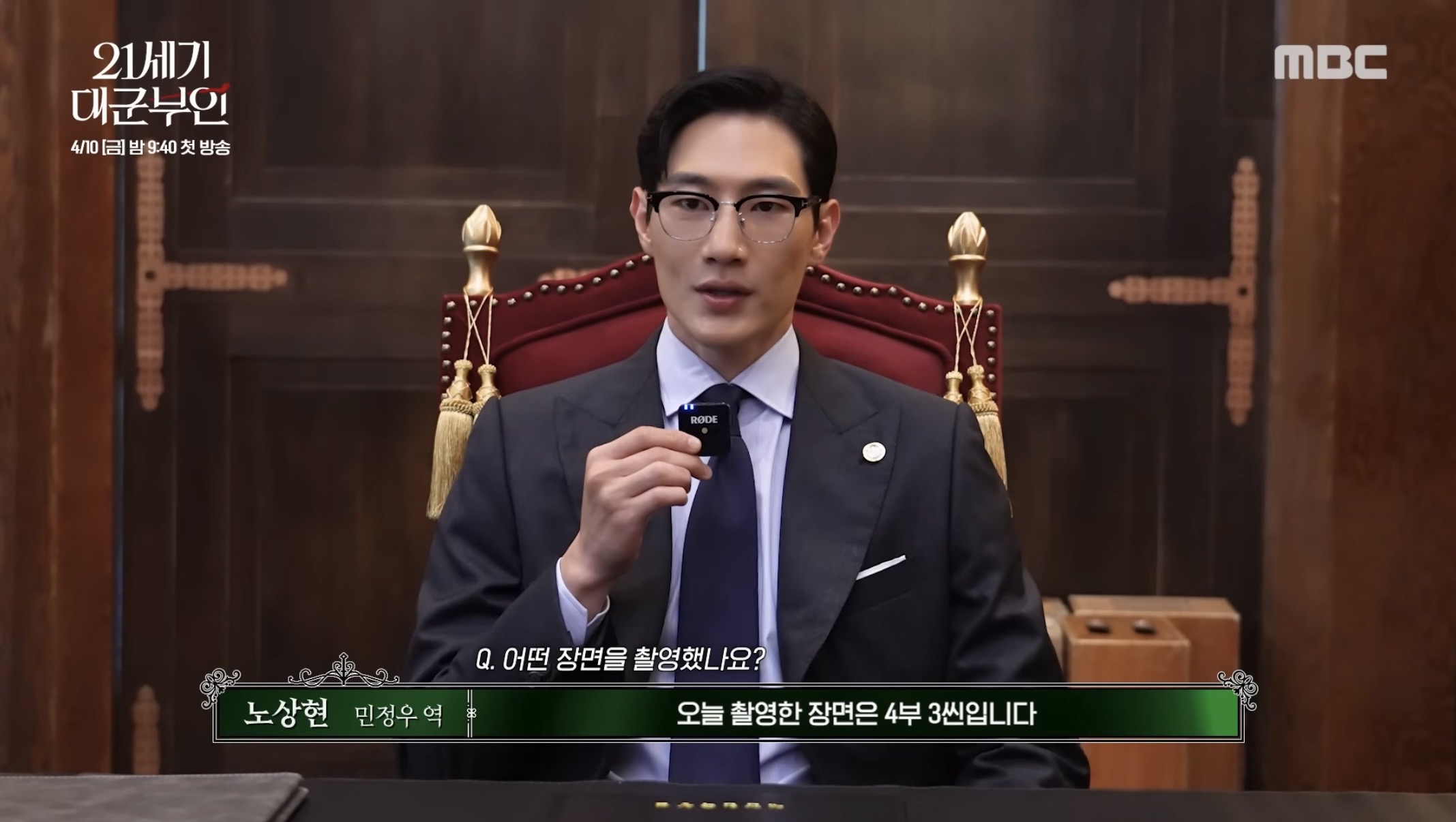 [잡담] 대군부인) 4부3씬이구나 그씬이..... | 인스티즈