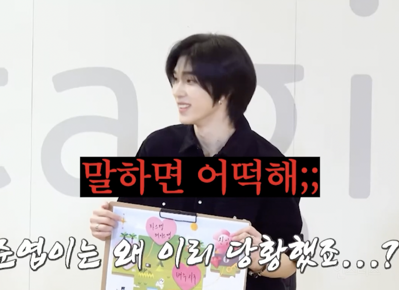 배구 연습하다 주차장 전구 깬 아이돌 ㅋㅋㅋㅋㅋ.jpg | 인스티즈