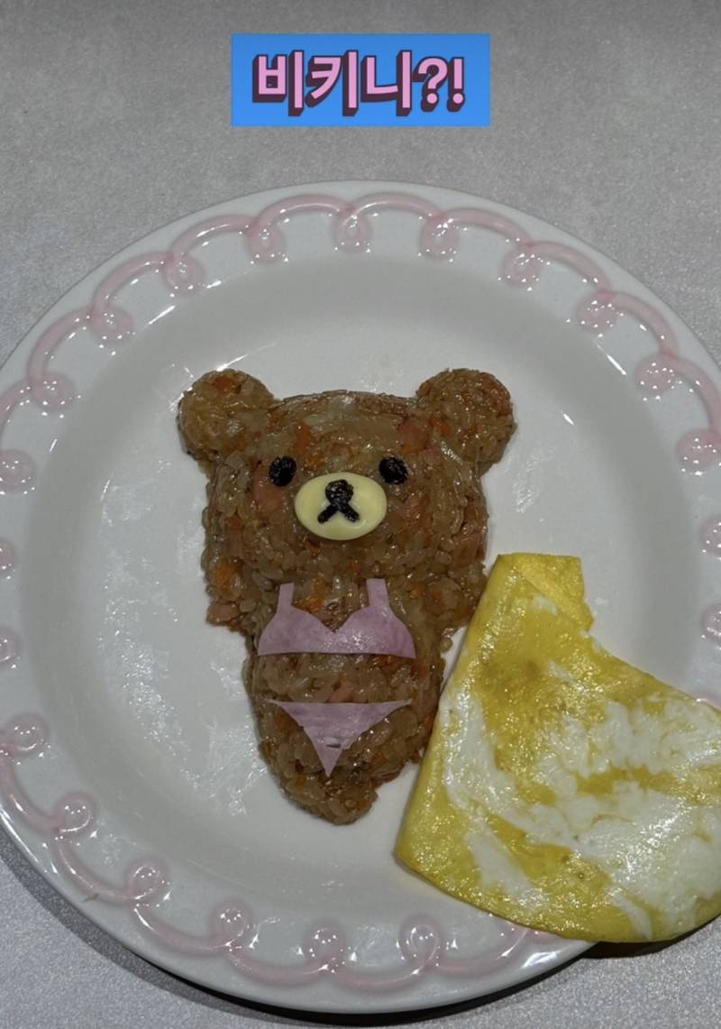 [잡담] 어제 볶음밥 젠더리빌글 불타길래 보니까 여자버전도 있었네 | 인스티즈