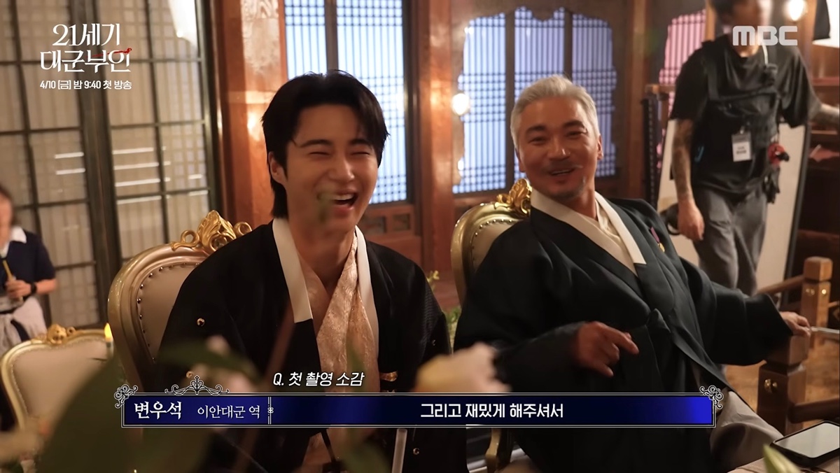 [잡담] 대군부인) 과몰입 방지짤 | 인스티즈