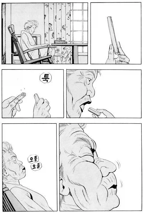 허영만 작가 AI 발언에 난리난 트위터 상황 .jpg | 인스티즈