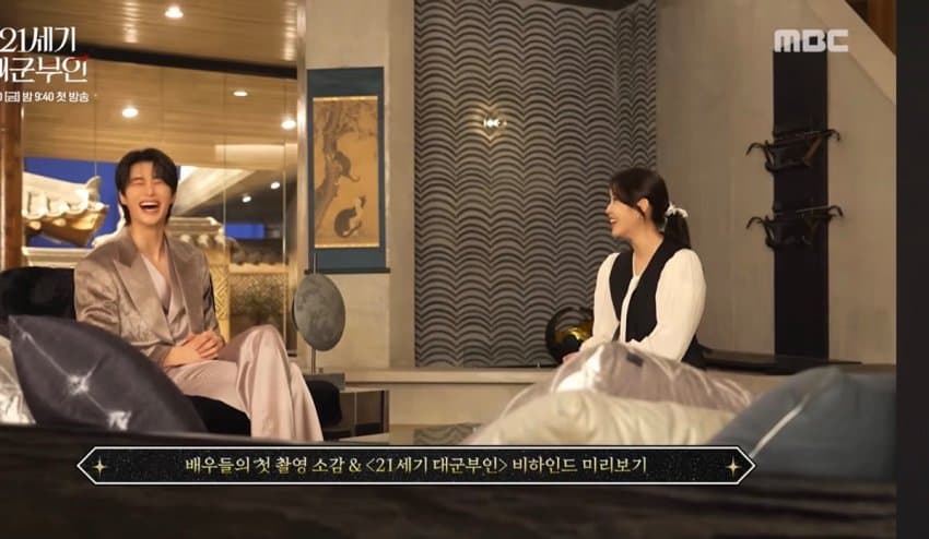[잡담] 대군부인) 대군쀼 온오프 차이 무엇? | 인스티즈