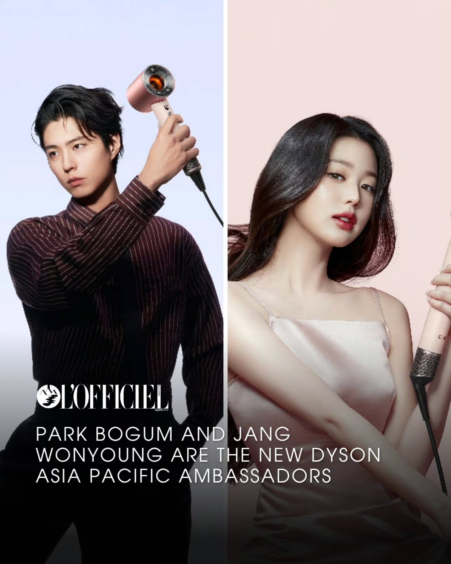 [정보/소식] 박보검, 장원영 다이슨 헤어 디바이스 아시아퍼시픽(APAC) 앰버서더 선정 | 인스티즈