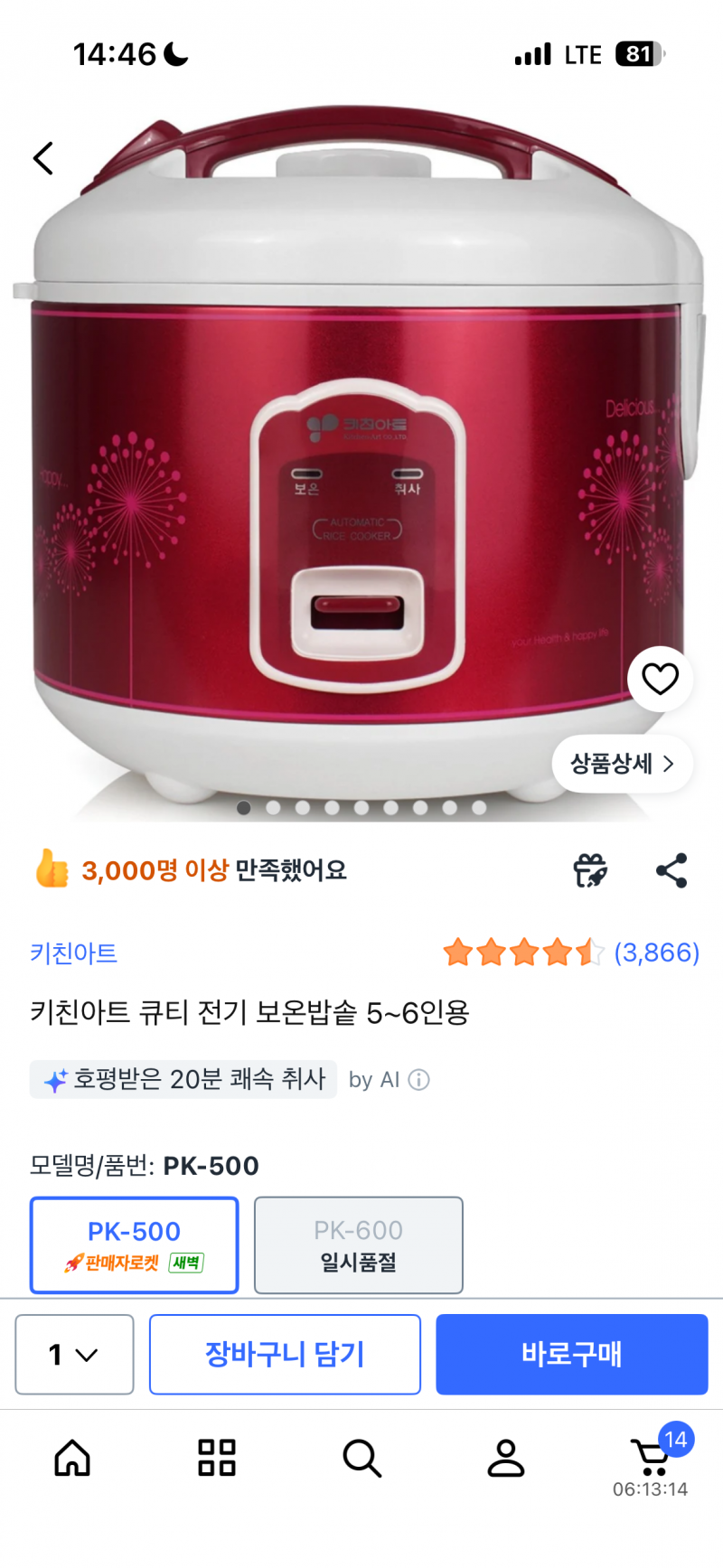 [잡담] ㅋㅋ 키친아트는 큐티의 기준이 남다르네 | 인스티즈