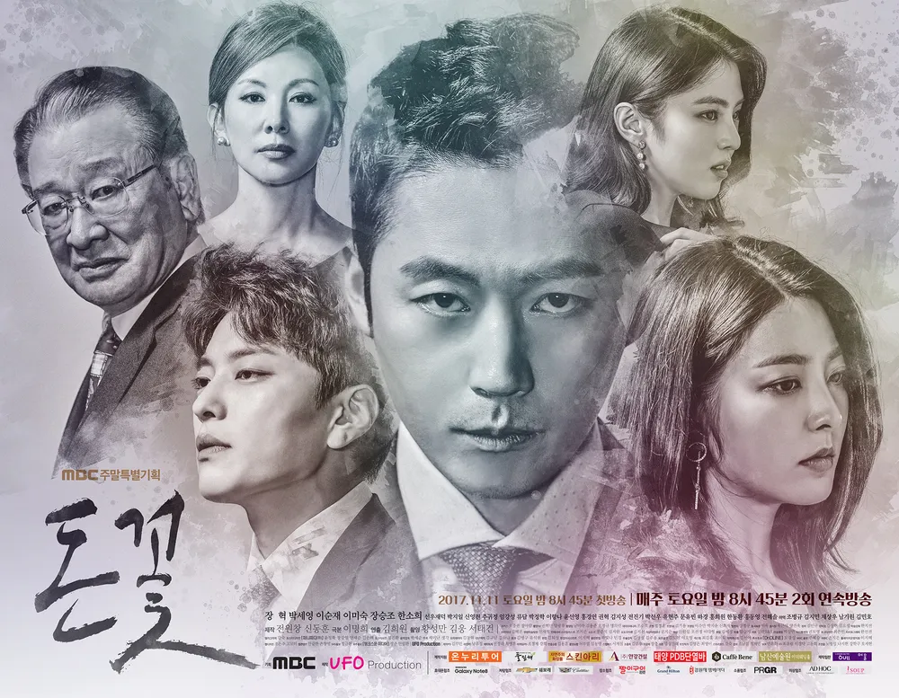 [정보/소식] 최근 10년간 연도별 최고 시청률 드라마 | 인스티즈