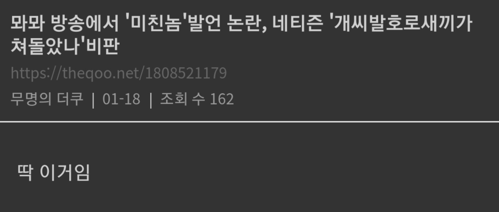 [마플] 그냥 지금 이거 보는거 같음 | 인스티즈