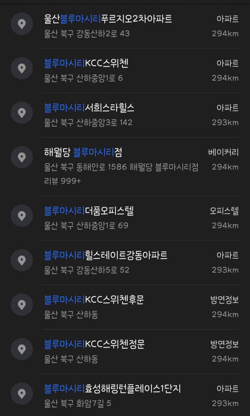 [잡담] 울산 블루마시티< 이거 단어 어감이 좀 웃긴거같음 | 인스티즈