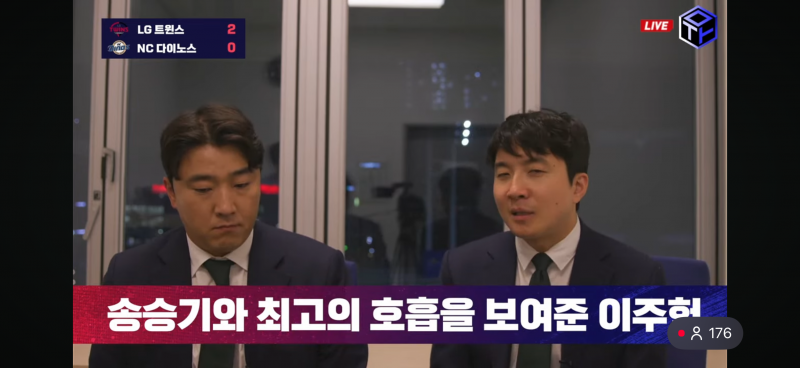 [잡담] 송승기랑 정훈이랑 닮지 않았어?? | 인스티즈