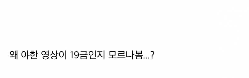 현재 스레드에서 논란중인 초3아들 섹스교육..JPG | 인스티즈