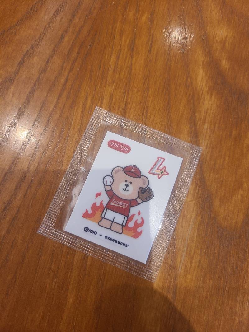 [잡담] 스벅 띠부깡 결과 | 인스티즈