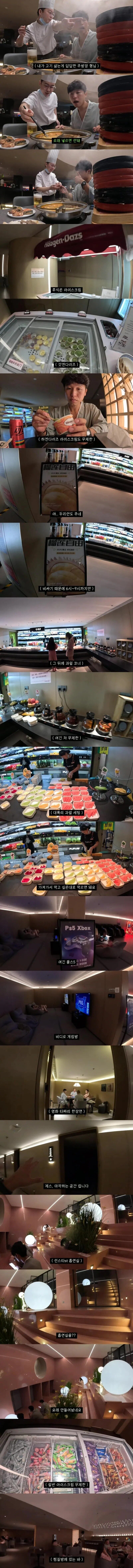 중국의 56,000원짜리 찜질방 | 인스티즈